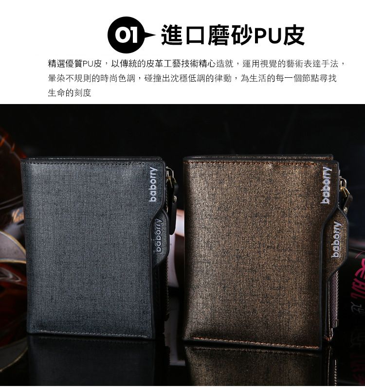 é²å£ç£¨ç PUç® ç²¾é¸åªè³ªPUç®,ä»¥å³çµ±çç®é©å·¥èæè¡ç²¾å¿é å°±,éç¨è¦è¦ºçèè¡è¡¨éææ³, éæä¸è¦åçæå°è²èª¿,ç¢°æåºæ²ç©©ä½èª¿çå¾å,çºçæ´»çæ¯ä¸åç¯é»å°æ¾ çå½çå»åº¦ 