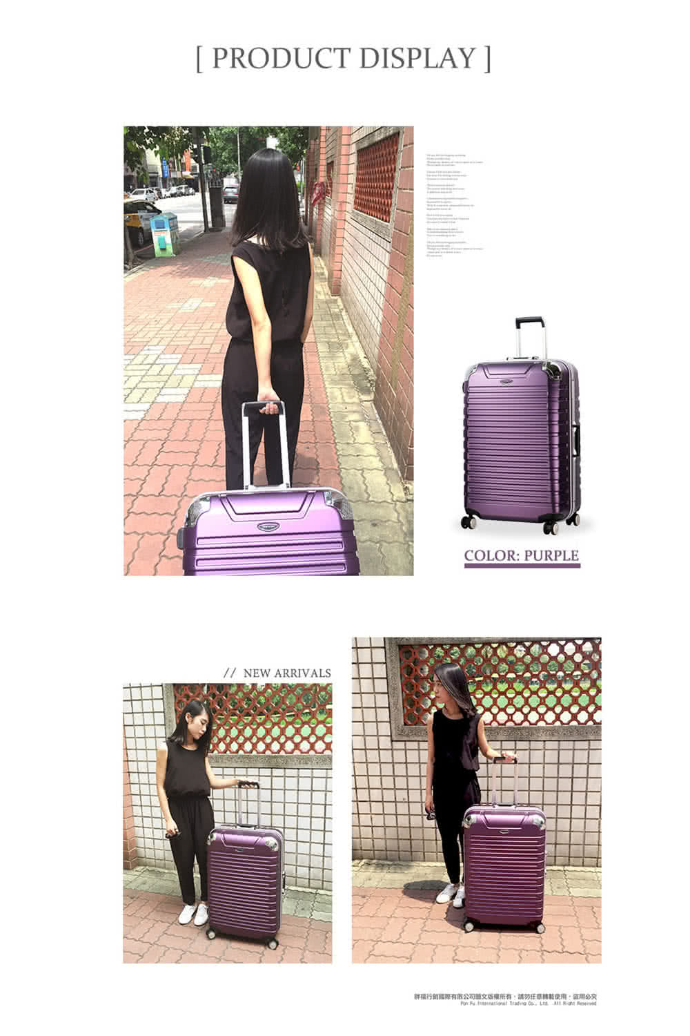 詳福行創國際有限公司文版權所有,請勿任意轉載使用,使用必究 