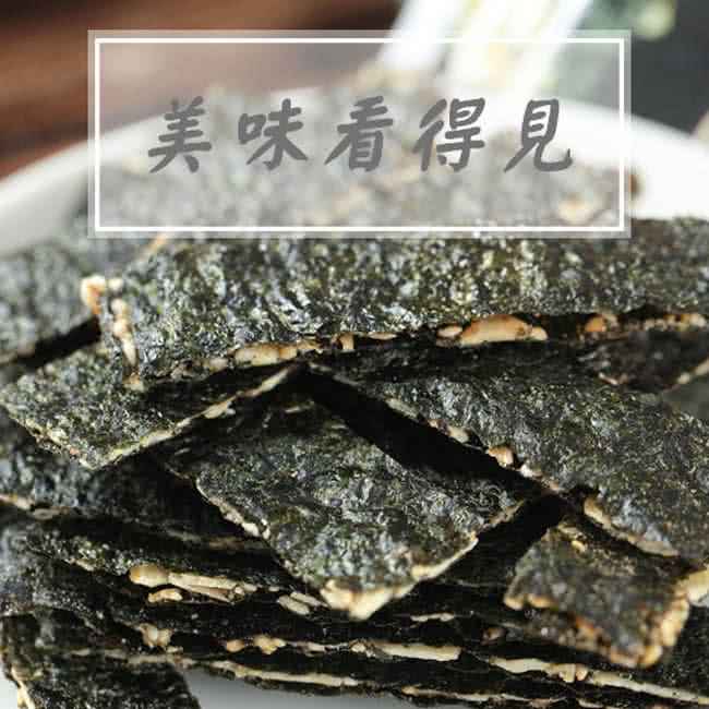 美味看得見 