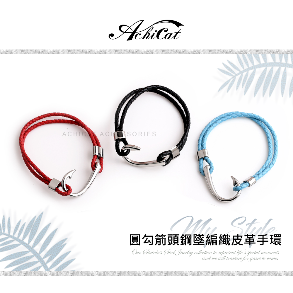 圓勾箭頭鋼墜編織皮革手環 