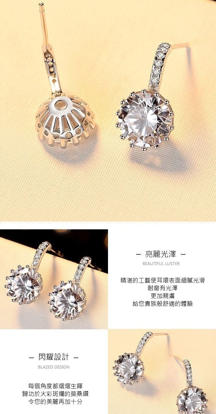 精湛的工藝使耳環表面細膩光滑