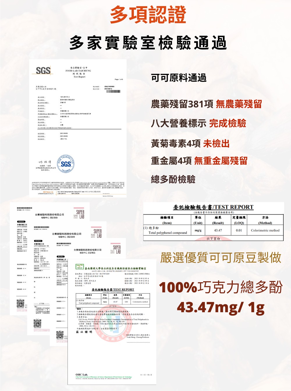 本公司製作之后新校的最终接受新體行將以说動目的经安静三美国为二章离,本公司领刺客的面貌,和文件不均被該雜人在交與權利之门银得體称之失球,而