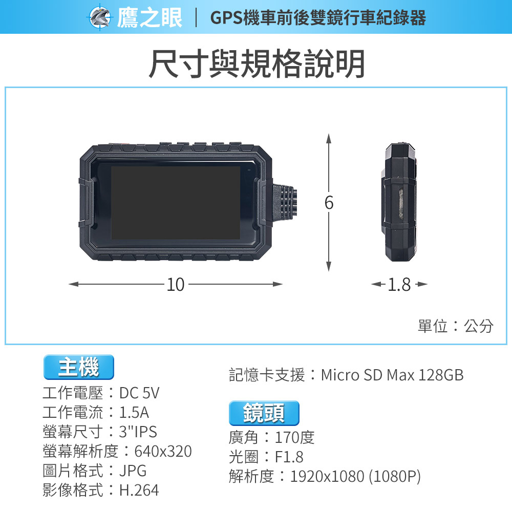 記憶卡支援Micro SD Max 128GB