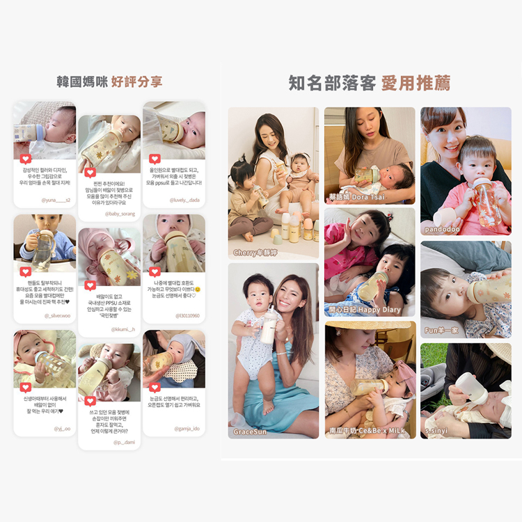 知名部落客 愛用推薦