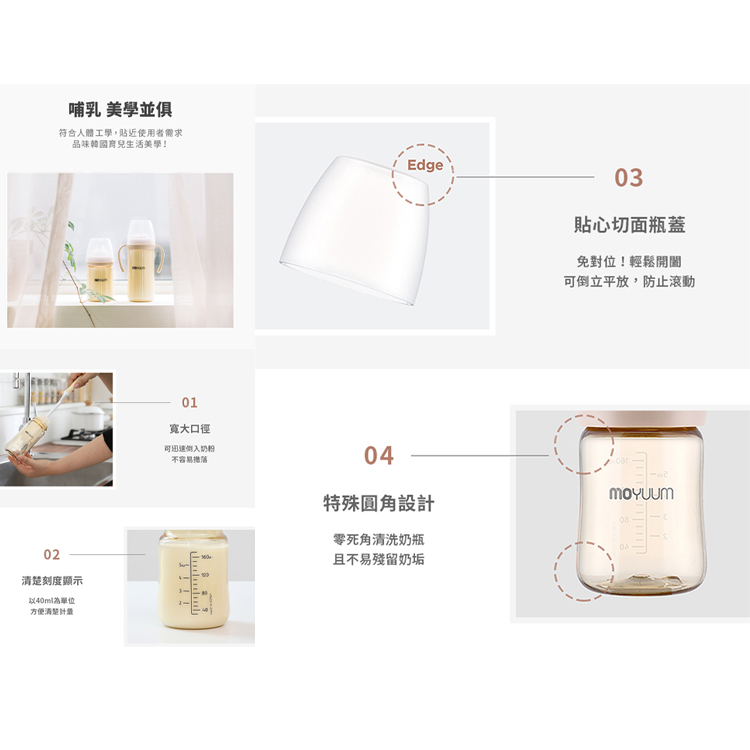符合人體工學,貼近使用者需求
