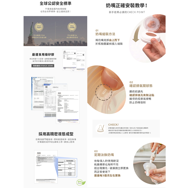 矽膠具備沾聽特性屬正常現象,若有出风不能收產生顏聲時