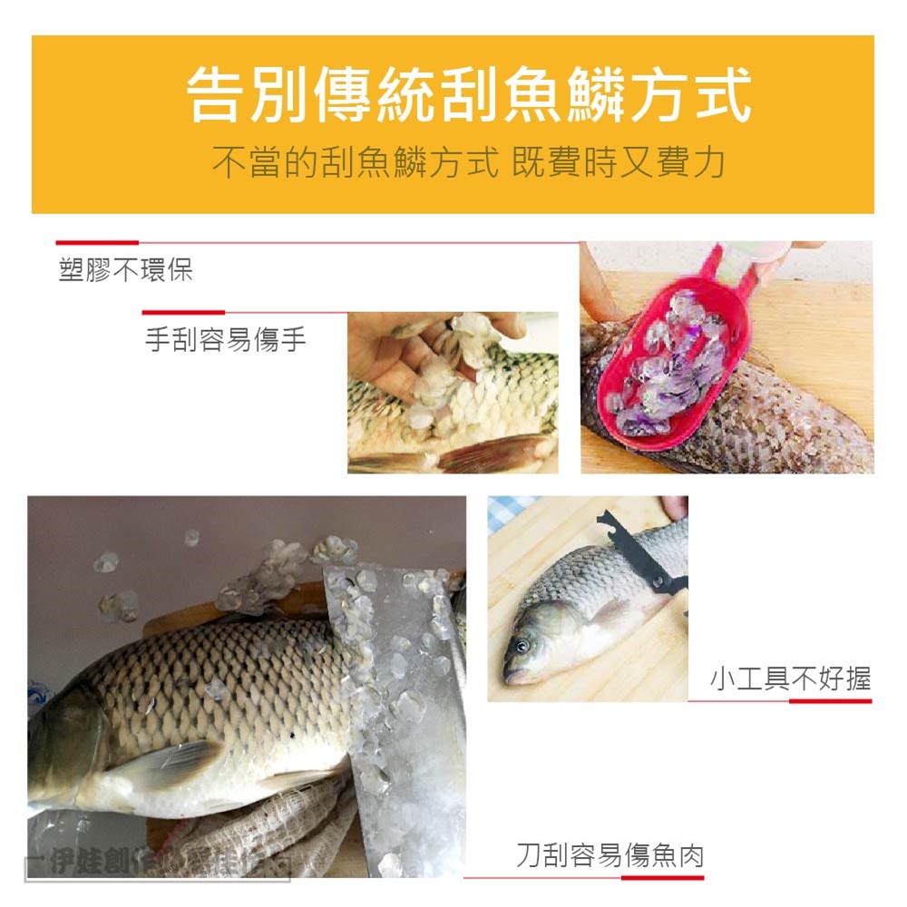 不銹鋼魚鱗刨刮魚鱗刀ah 378 刮鱗器廚房刨刀除魚鱗刷不銹鋼去鱗刨刀除魚鱗器打魚鱗器 Momo購物網