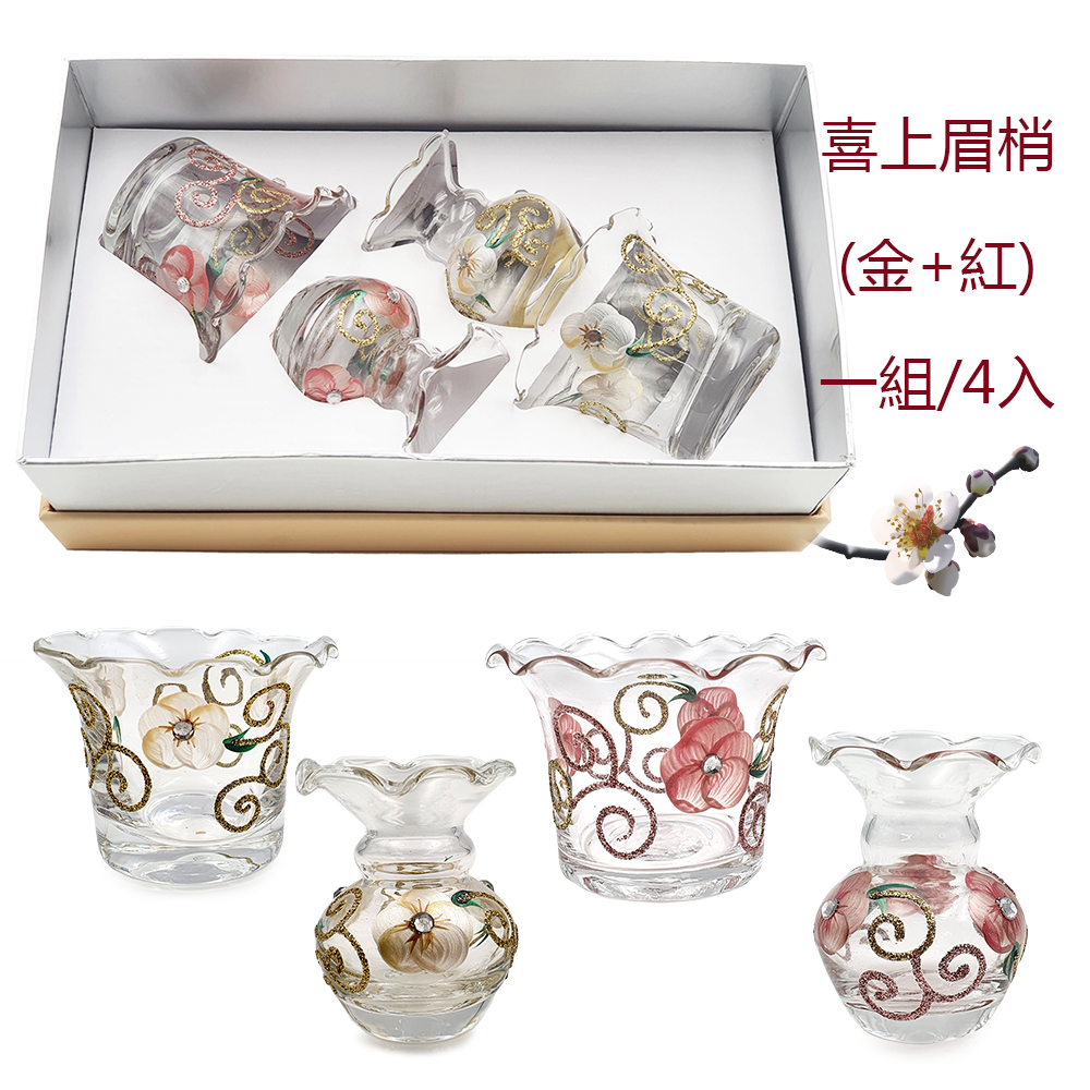 åä¸çæ¢¢ éç´ çµ4å¥ 