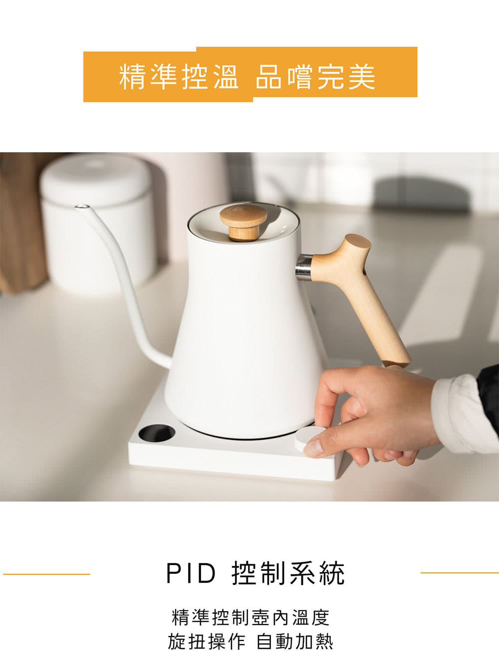 FELLOW STAGG EKG - 詳情7