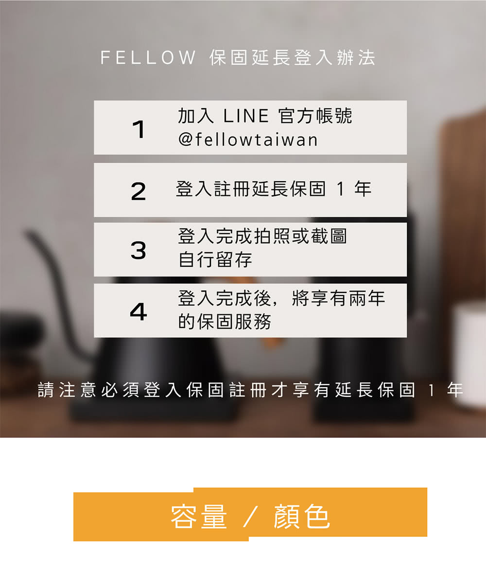 FELLOW STAGG EKG - 詳情13