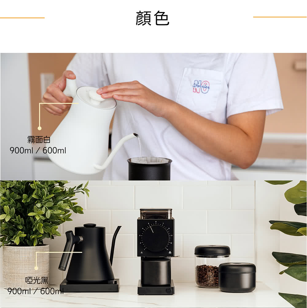 FELLOW STAGG EKG - 詳情15