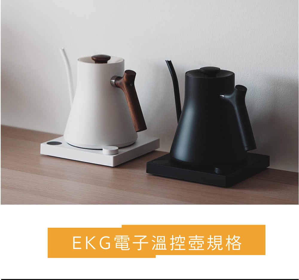 FELLOW STAGG EKG - 詳情18