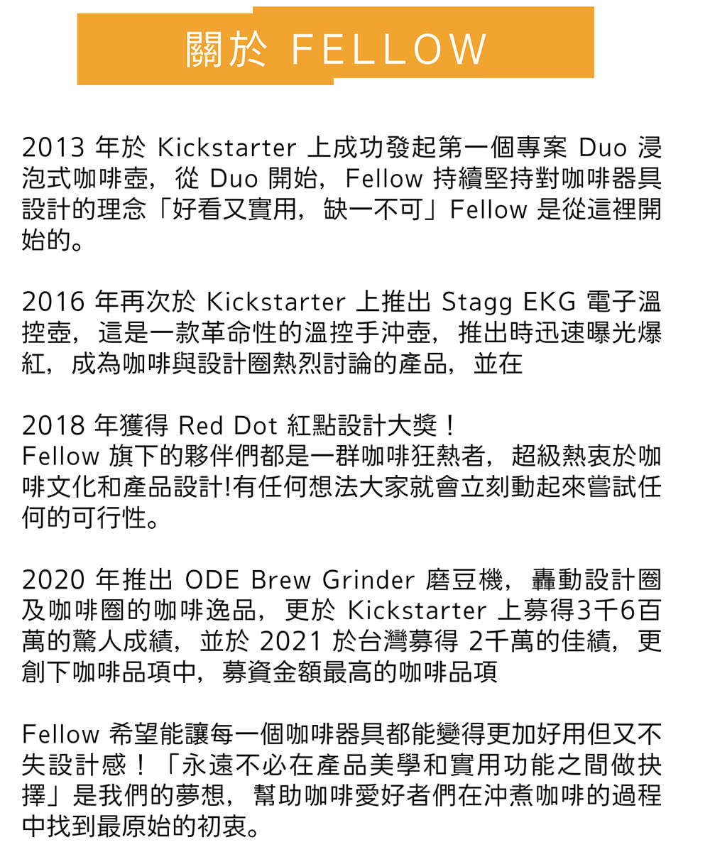 FELLOW STAGG EKG - 詳情20