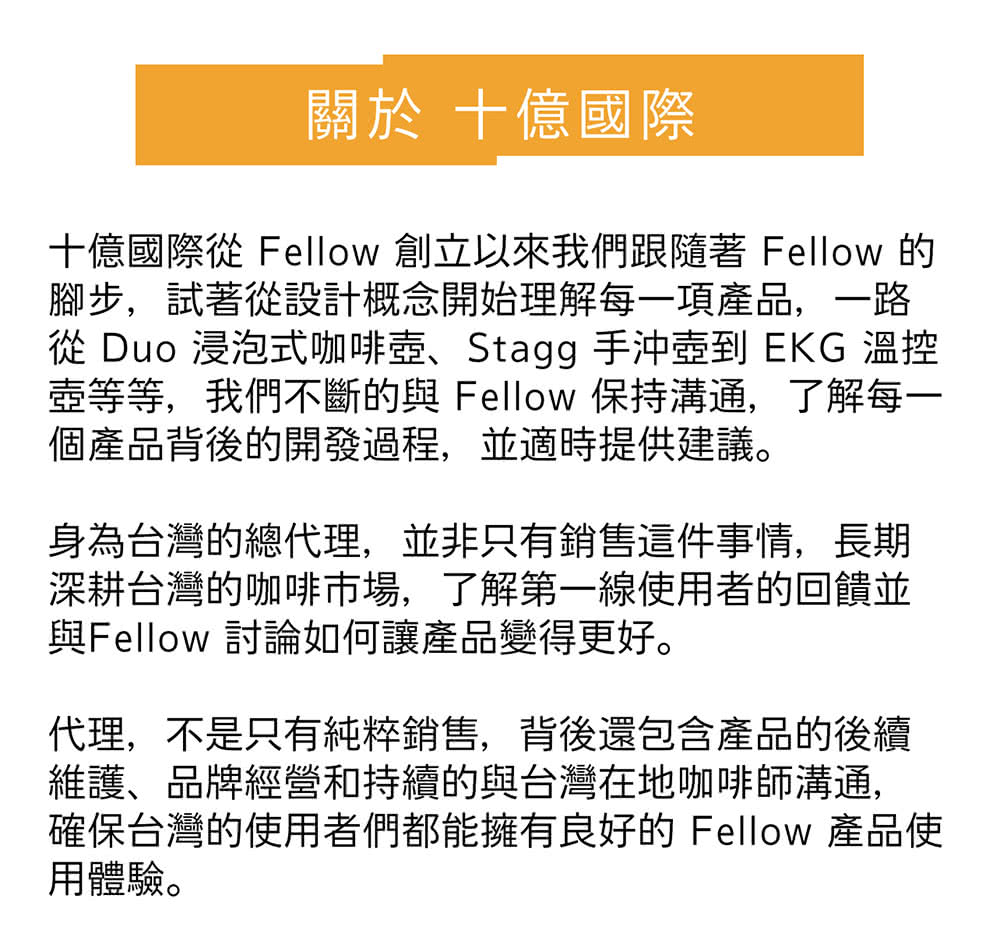 FELLOW STAGG EKG - 詳情21