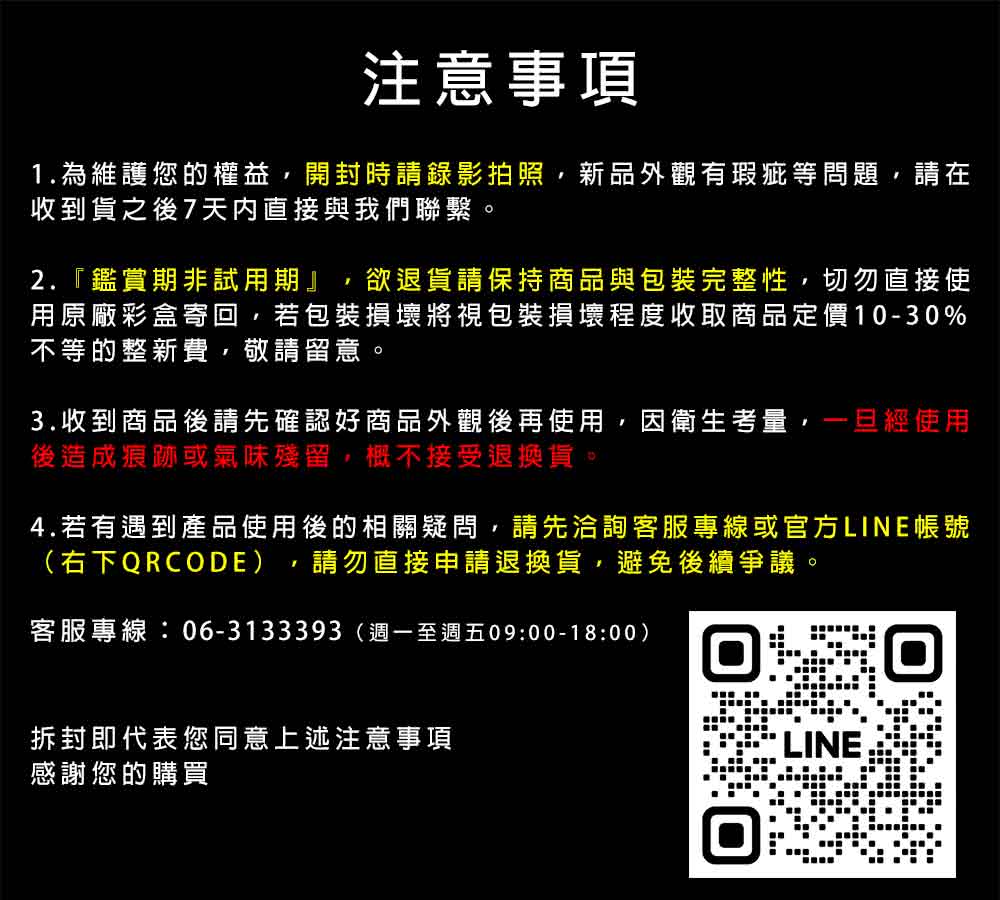 FELLOW STAGG EKG - 詳情1