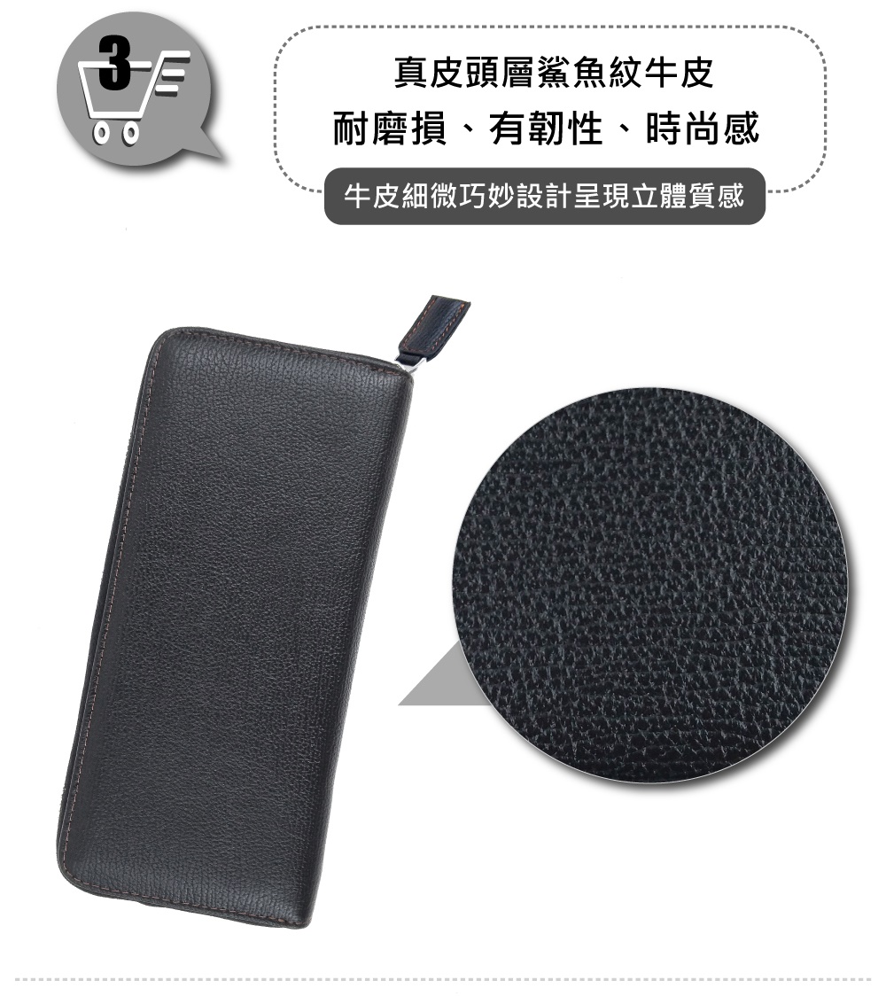 真皮頭層鯊魚紋牛皮 耐磨損、有韌性、時尚感 牛皮細微巧妙設計呈現立體質感 