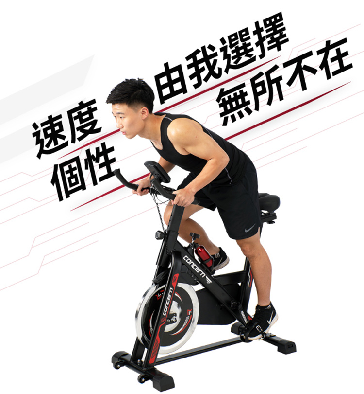 Concern康生 CON-FE513 - 詳情2