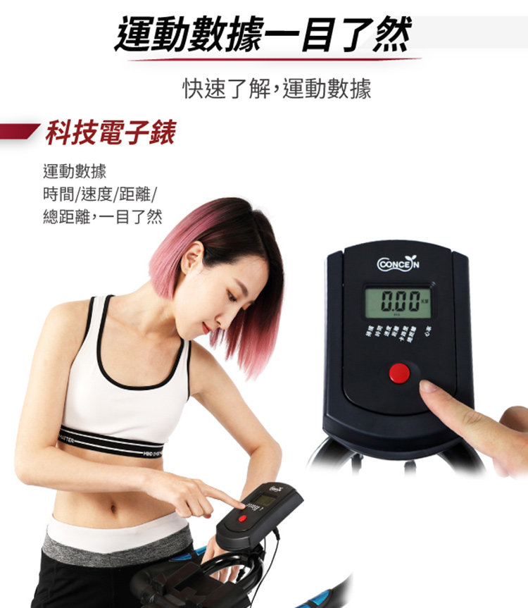 Concern康生 CON-FE513 - 詳情7