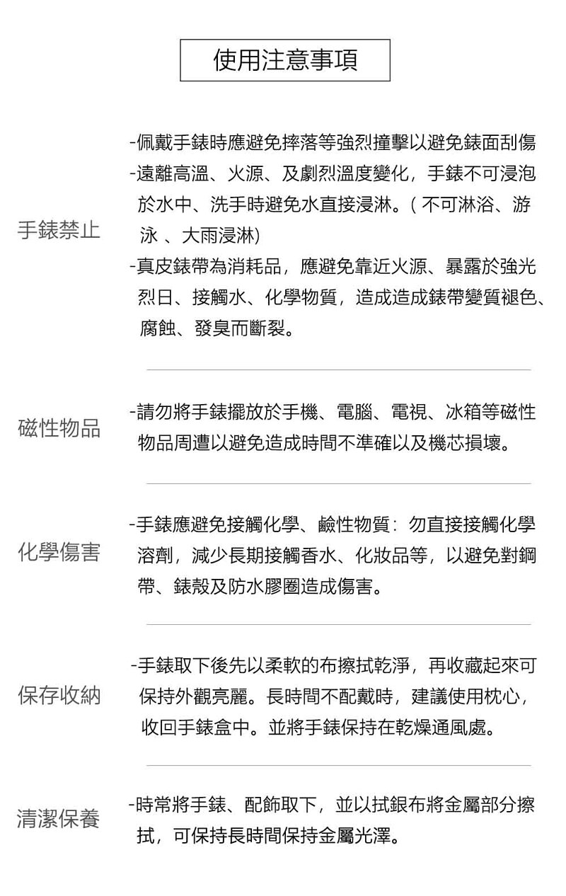 ä¸ä½©æ´æé¶ææé¿åæè½ç­å¼·çææä»¥é¿åé¶é¢å®å·