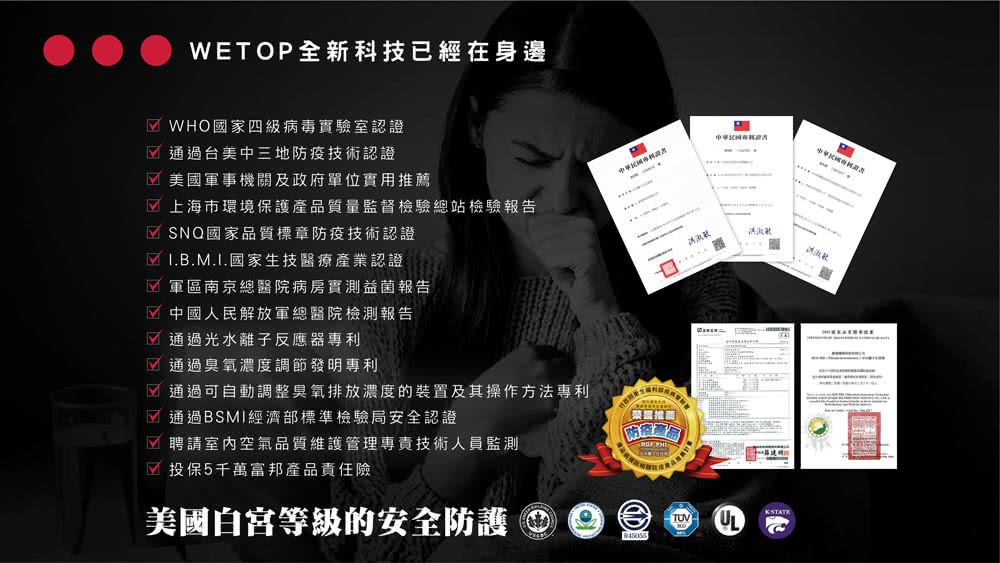 通過可自動調整臭氧排放濃度的裝置及其操作方法專利