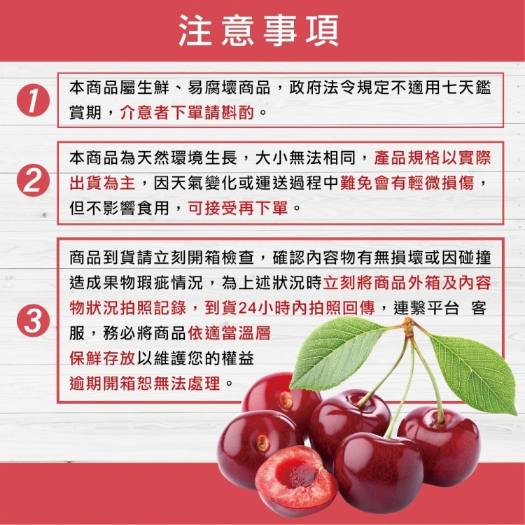 Wang 蔬果 美國空運華盛頓8 5r櫻桃 2kg原裝盒 Momo購物網