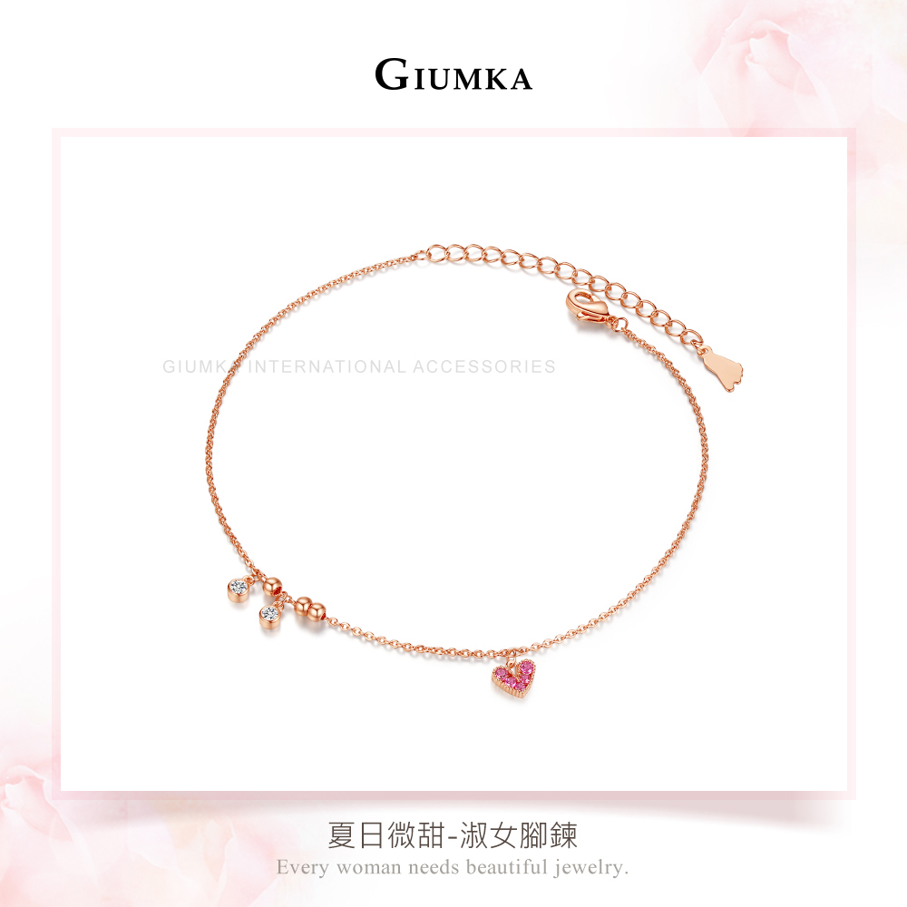 夏日微甜淑女腳鍊 