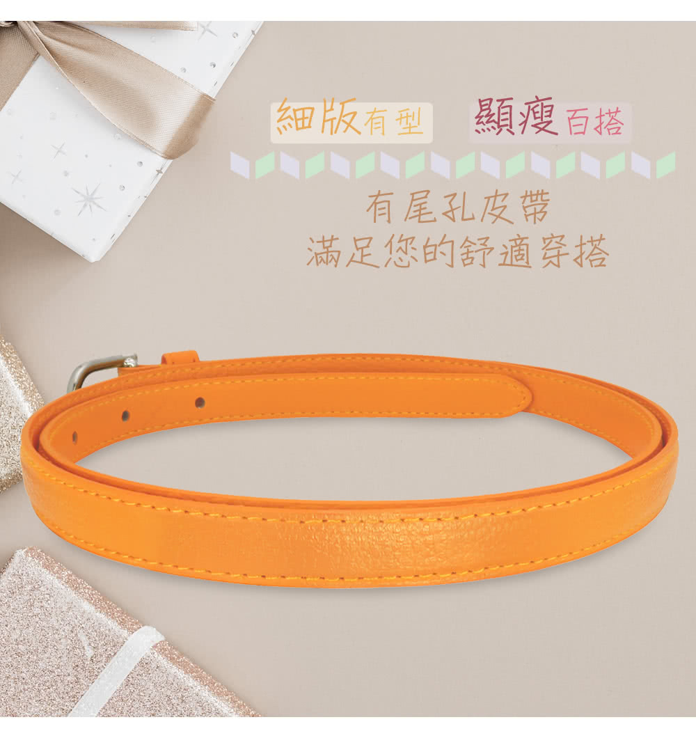 ç´°çæå é¡¯ç¦ç¾æ­ æå°¾å­ç®å¸¶ æ»¿è¶³æ¨çèé©ç©¿æ­ 