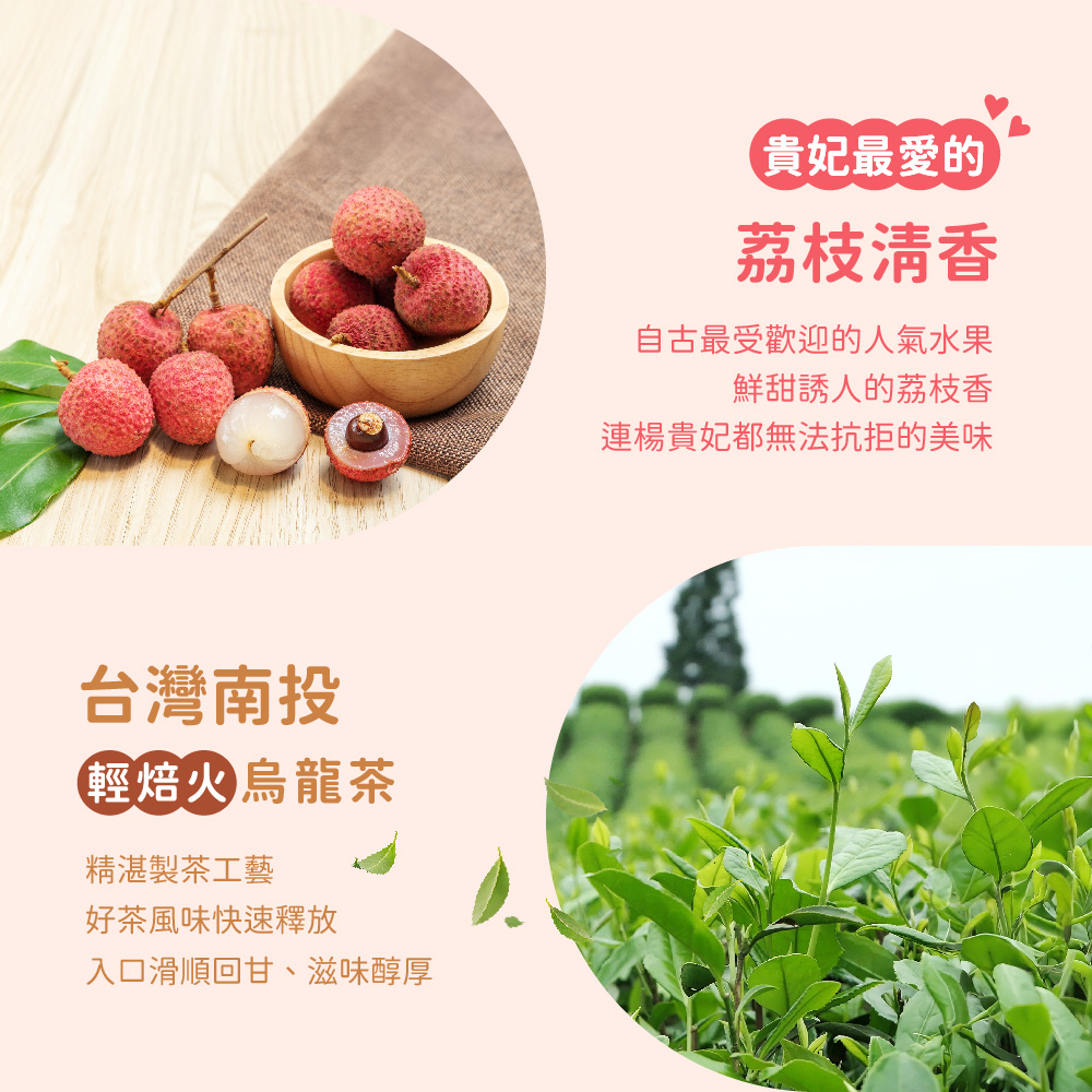 連楊貴妃都無法抗拒的美味