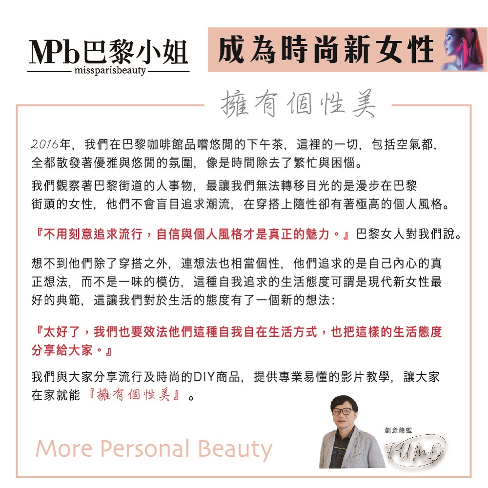 2016年,我們在巴黎咖啡館品嚐悠閒的下午茶,這裡的一切,包括空氣都,