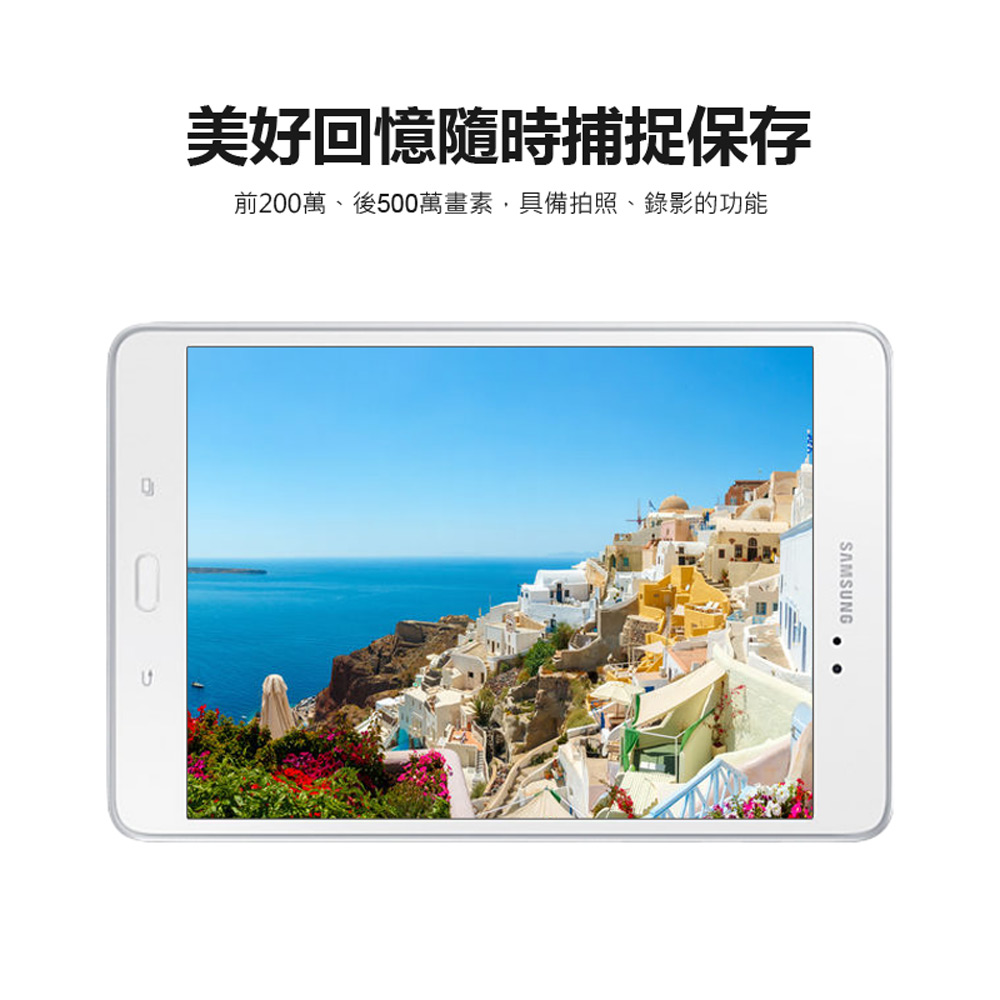 SAMSUNG三星 Galaxy Tab A - 詳情4