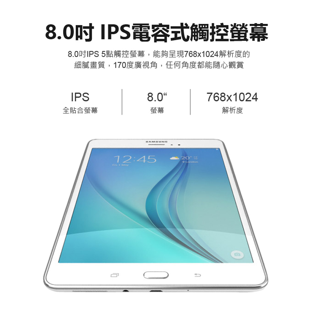 SAMSUNG三星 Galaxy Tab A - 詳情5