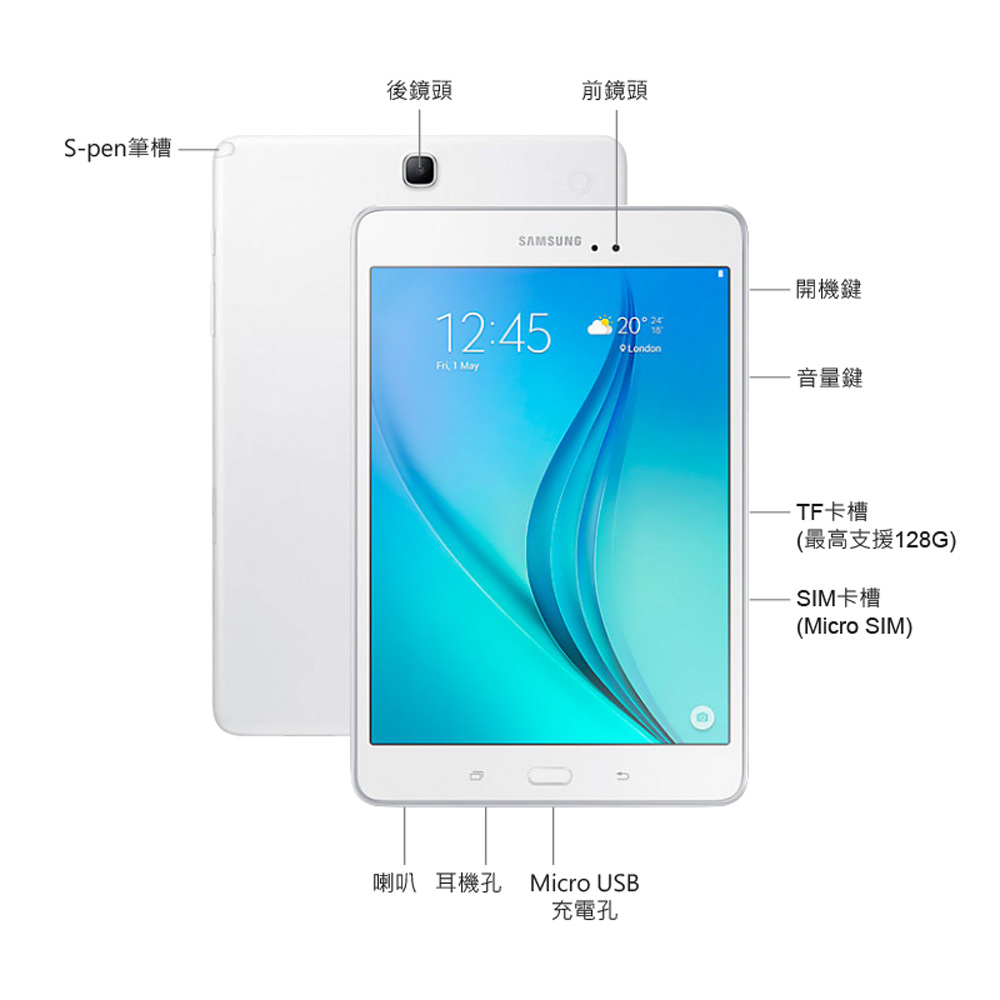 SAMSUNG三星 Galaxy Tab A - 詳情7
