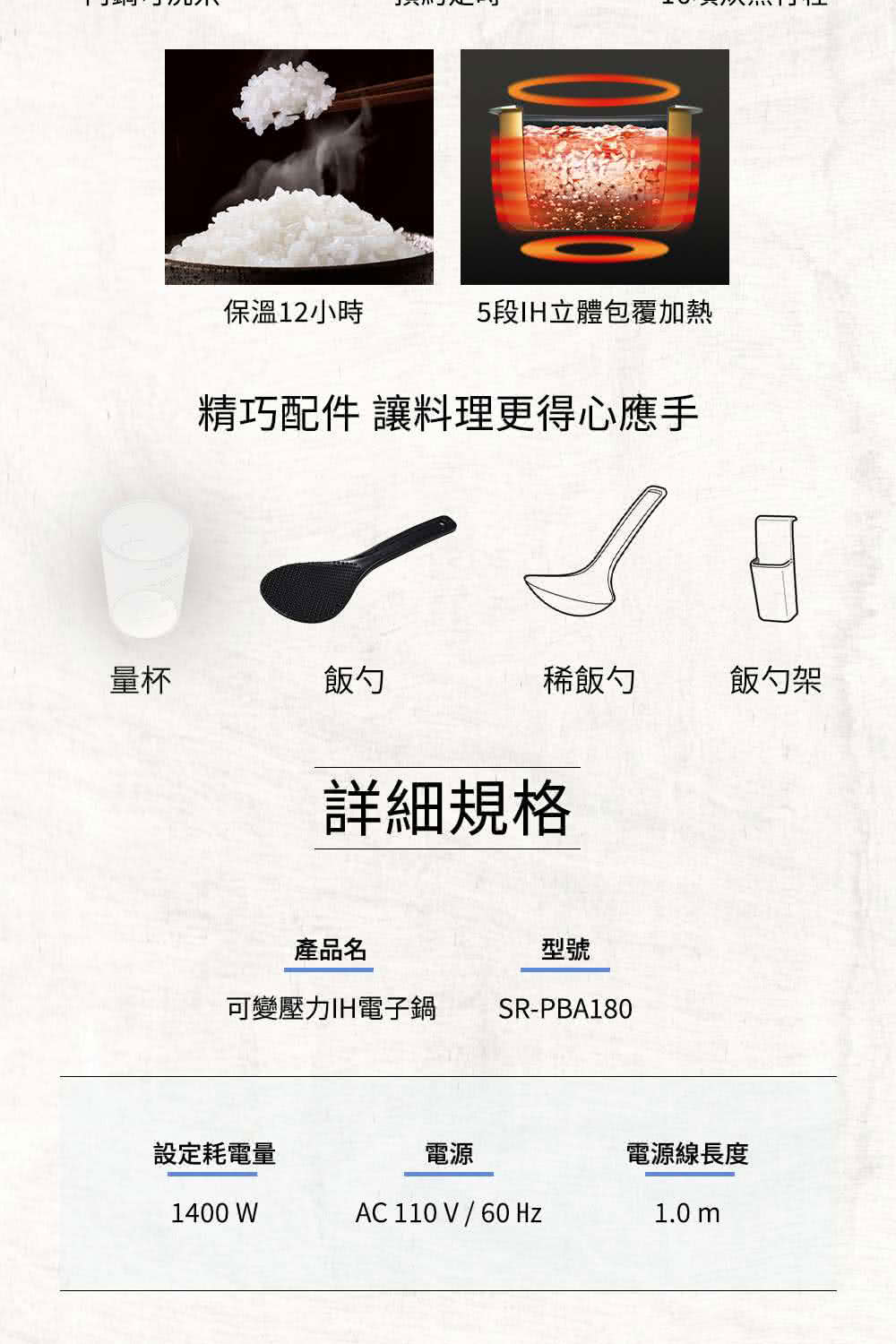 精巧配件 讓料理更得心應手