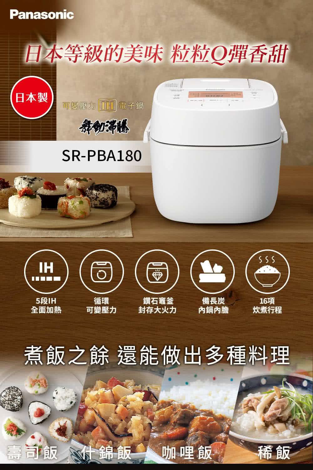 日本等級的美味 粒粒Q彈香甜