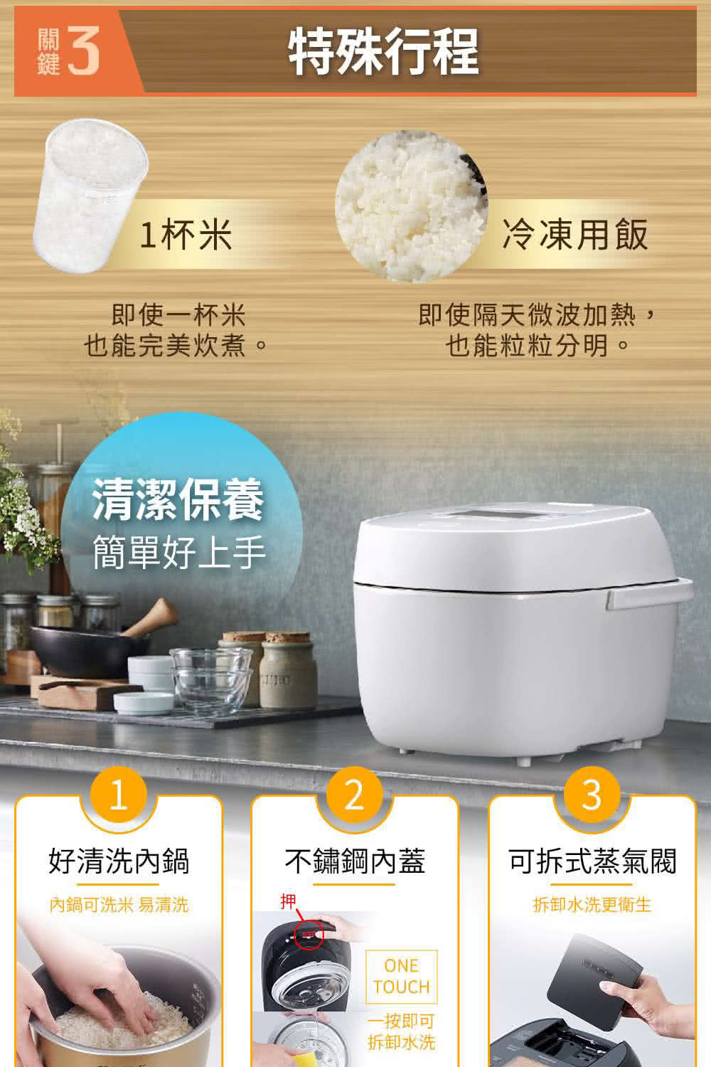 即使隔天微波加熱,