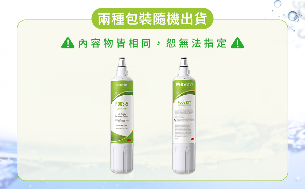 兩種包裝隨機出貨 內容物皆相同,恕無法指定A 