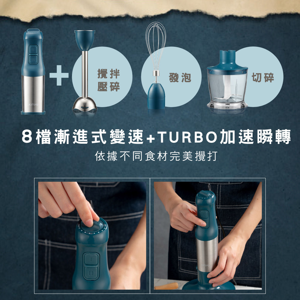 8檔漸進式變速TURBO加速暖轉