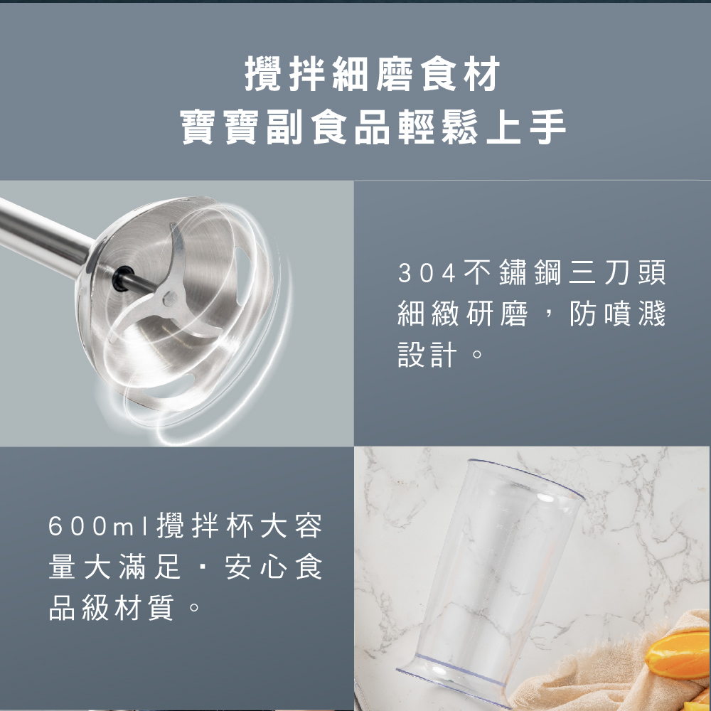 600ml攪拌杯大容