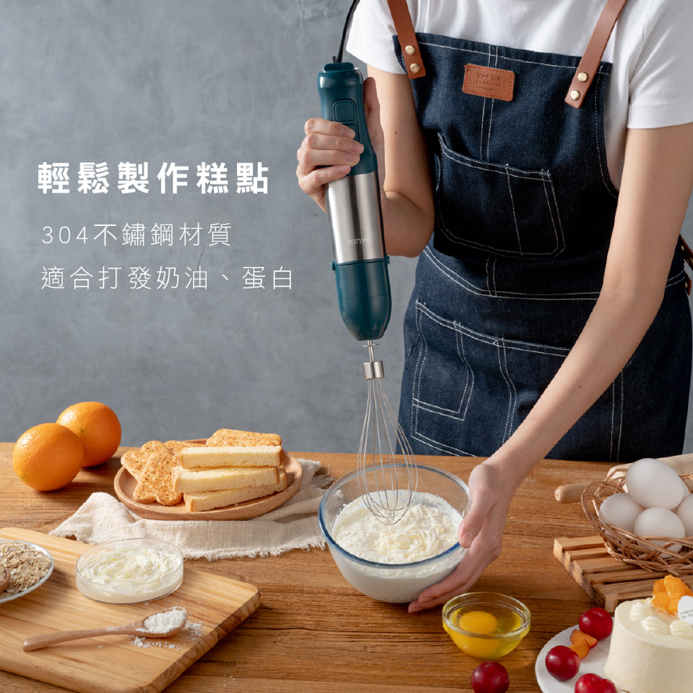 輕鬆製作糕點 304不鏽鋼材質 適合打發奶油、蛋白