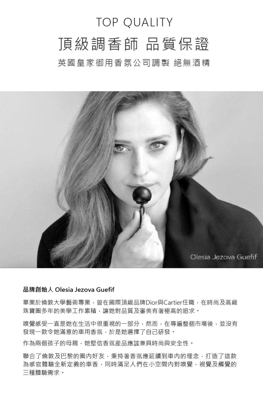 畢業於倫敦大學藝術專業,曾在國際頂級品牌Dior與Cartier任職,在時尚及高級