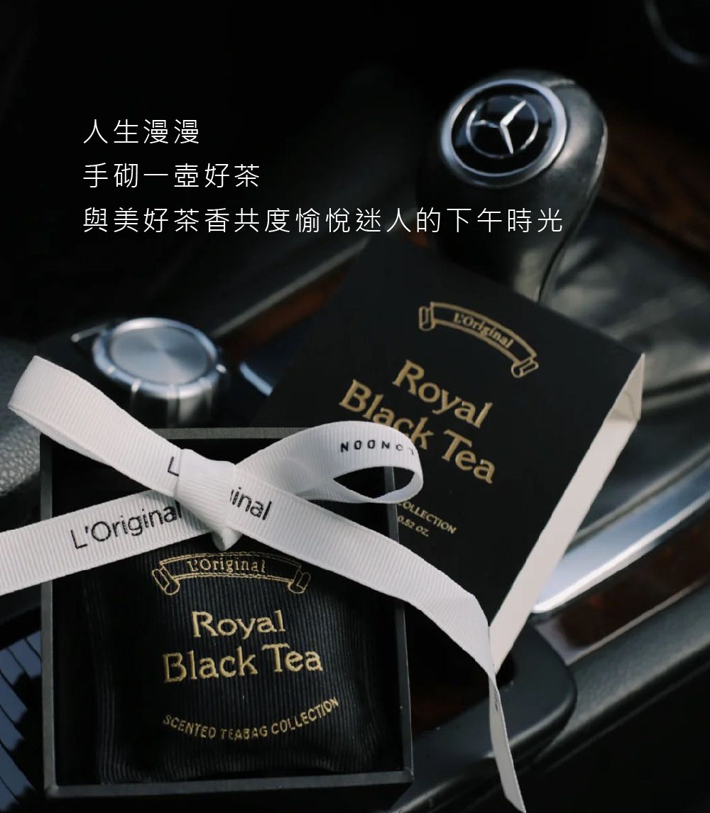 人生漫漫 手砌一壺好茶 與美好茶香共度愉悅迷人的下午時光 
