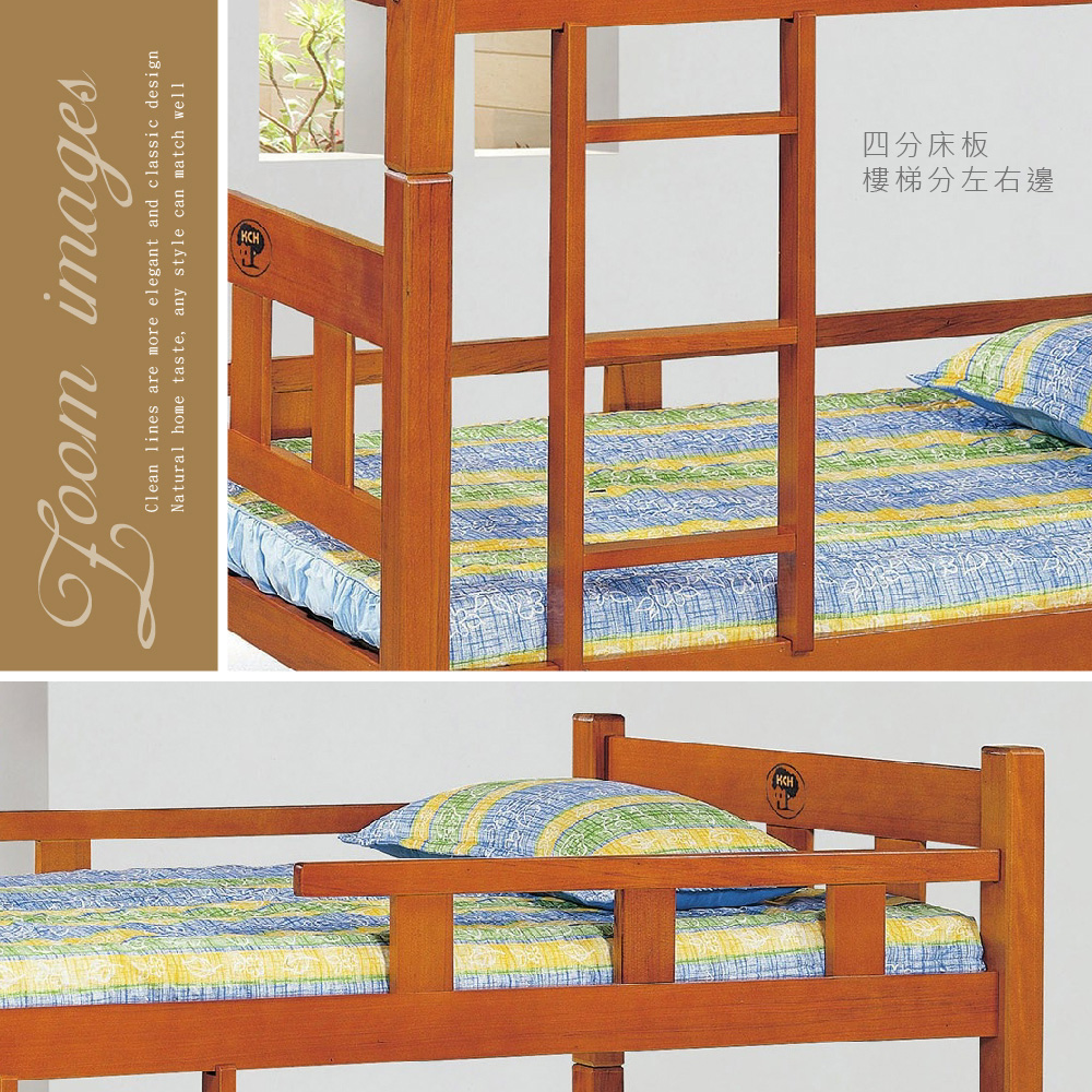 imagesClean lines are more elegant and classic designNatural home taste, any style can match well樓梯分左右邊四分床板