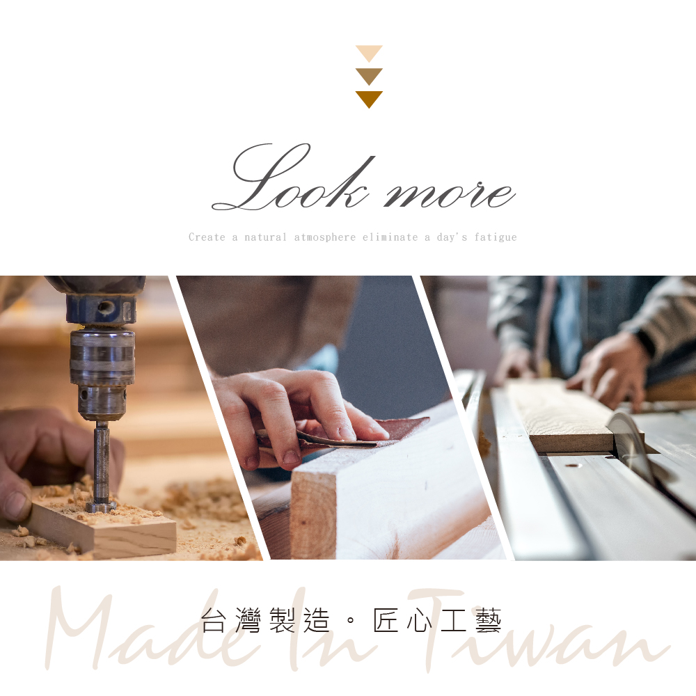 moreCreate a natural atmosphere eliminate a days fatigue台灣製造。匠心工藝