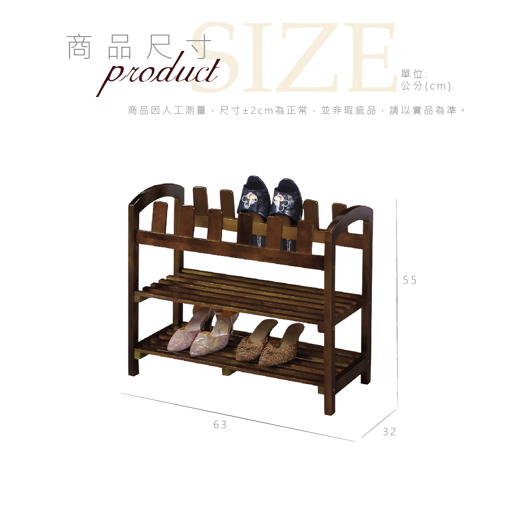 商品尺寸單位:公分(cm)商品因人工測量,尺寸±2cm為正常,並非瑕疵品,請以實品為準633255