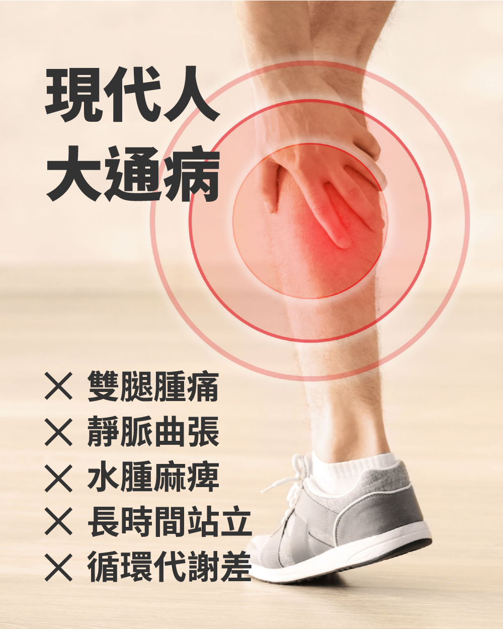 ELEEELS A1 - 詳情1