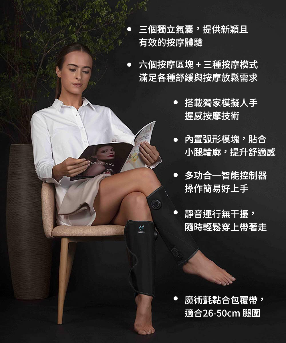 ELEEELS A1 - 詳情7