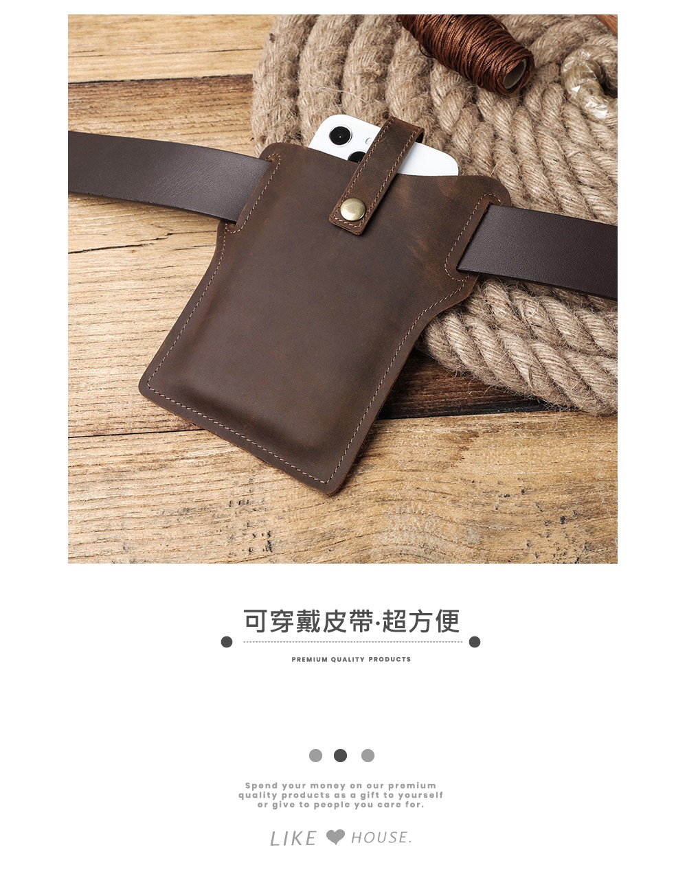 可穿戴皮帶超方便 