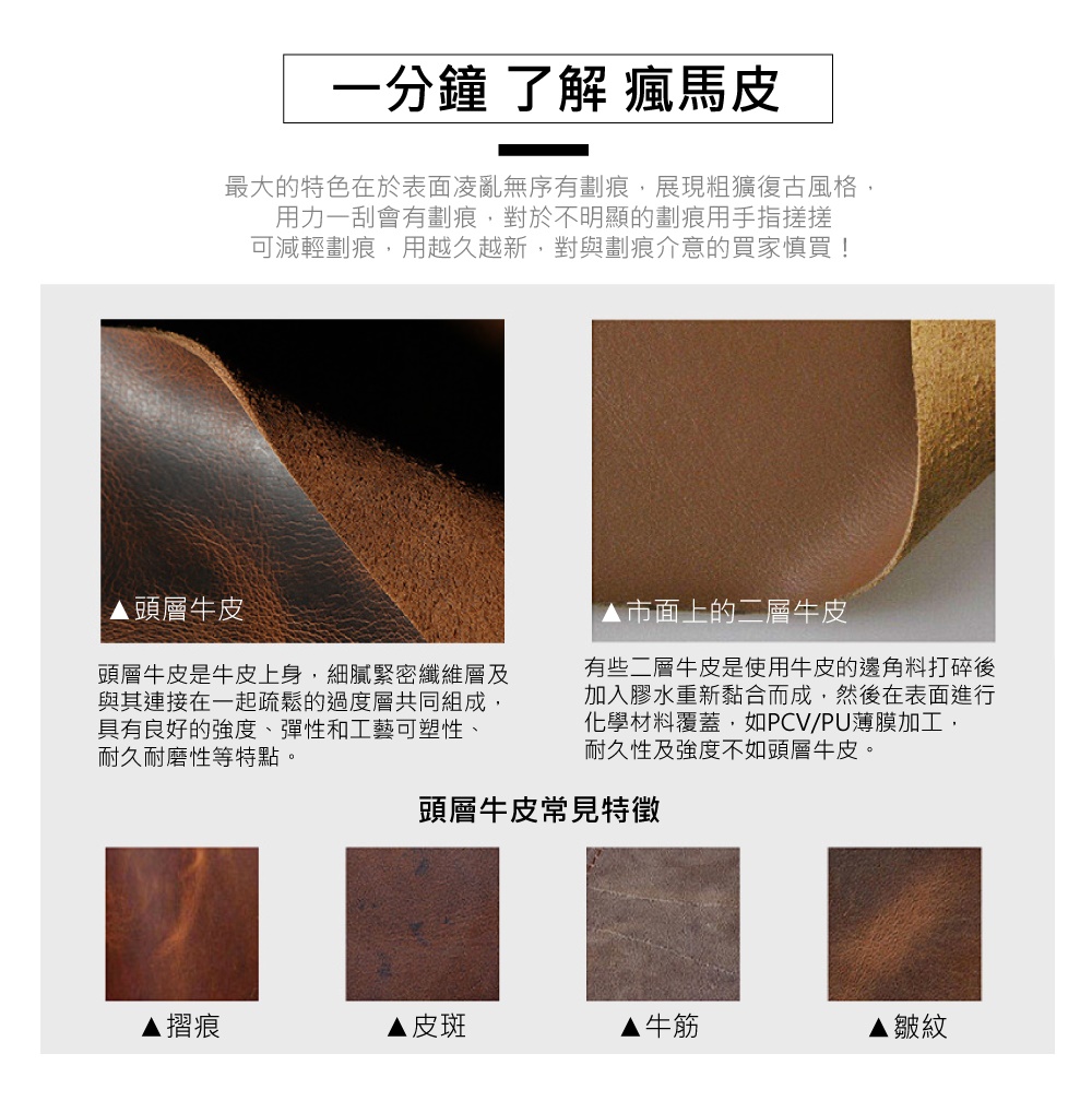 最大的特色在於表面凌亂無序有劃痕,展現粗擴復古風格