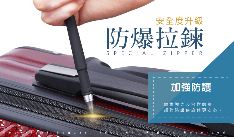 安全度升級 防爆拉鍊 加強防護 鍊齒強力咬合耐磨擦, 超強防護使旅途更安心。 
