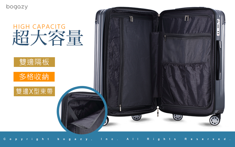 超大容量 雙邊隔板 多格收納 雙邊X型束帶 